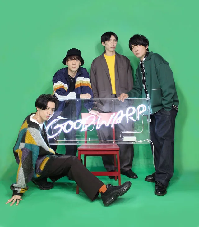 ワイテルズとのコラボで話題！ダンサブルポップバンド“GOODWARP” 2026年東阪ワンマンライブ開催を発表 ～10月から6か月連続でデジタルシングルリリースも～