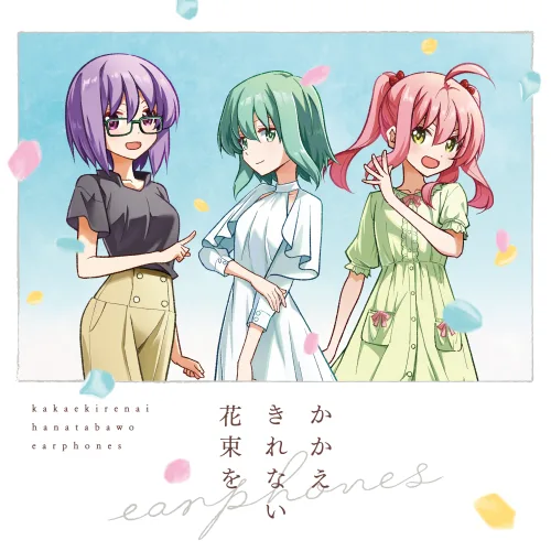 声優ユニット「イヤホンズ」が、10周年を記念し「10の質問」を公開!また19日からボイスメッセージ企画も決定! 2 声優ユニット「イヤホンズ」が、10周年を記念し「10の質問」を公開!また19日からボイスメッセージ企画も決定!