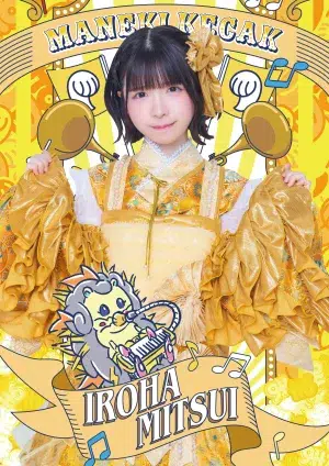 まねきケチャ、新体制初のミニアルバムを12月にリリース決定 4 まねきケチャ、新体制初のミニアルバムを12月にリリース決定