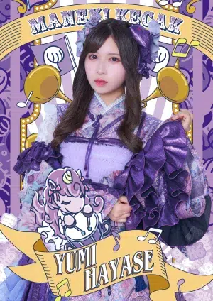 まねきケチャ、新体制初のミニアルバムを12月にリリース決定 5 まねきケチャ、新体制初のミニアルバムを12月にリリース決定