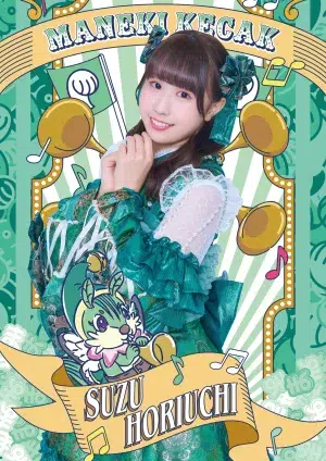 まねきケチャ、新体制初のミニアルバムを12月にリリース決定 6 まねきケチャ、新体制初のミニアルバムを12月にリリース決定