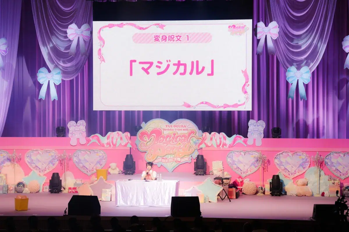 『小倉 唯 Birthday Event 2025 Magical♡Party〜永遠の魔法〜』イベントレポートが到着！