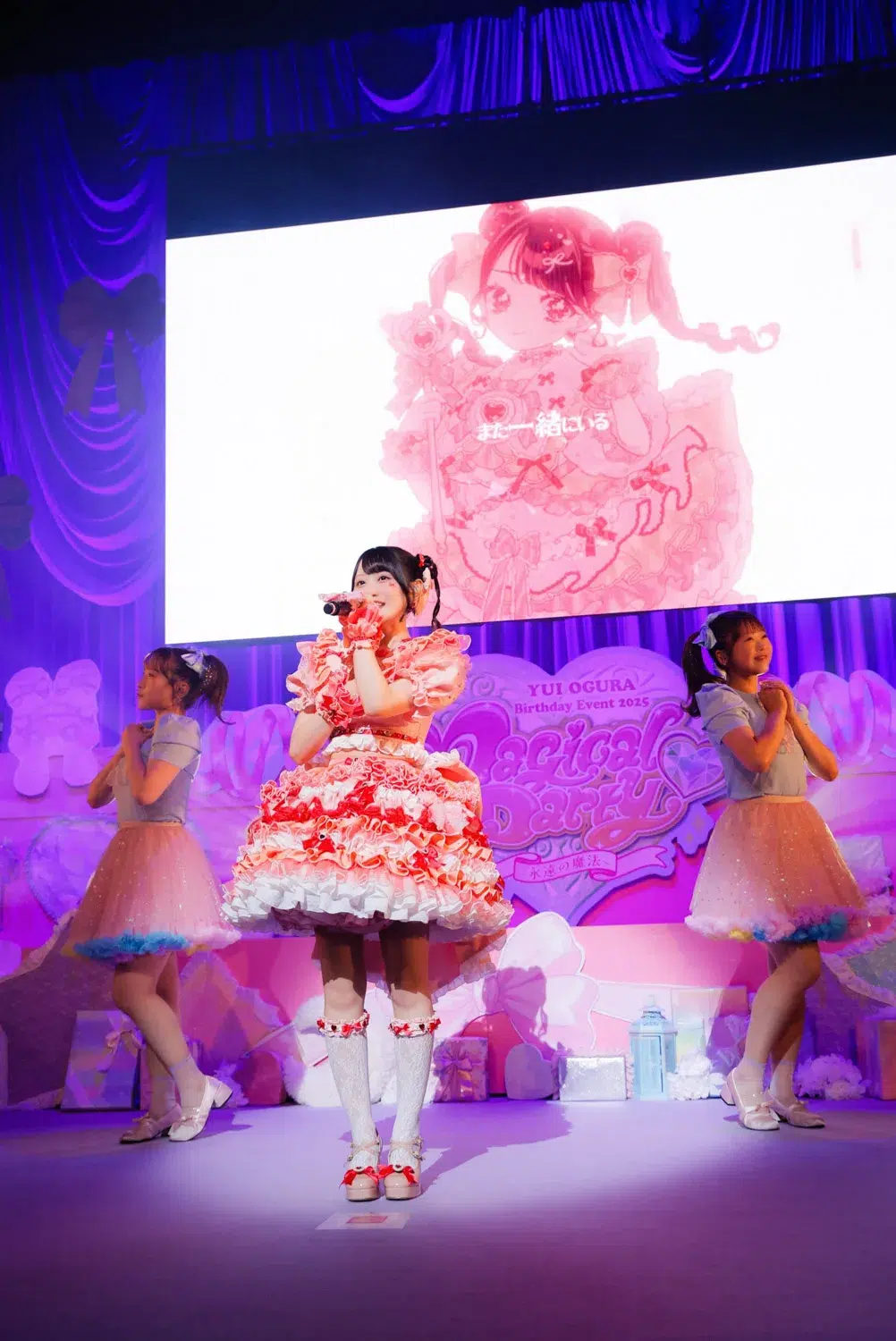 『小倉 唯 Birthday Event 2025 Magical♡Party〜永遠の魔法〜』イベントレポートが到着！