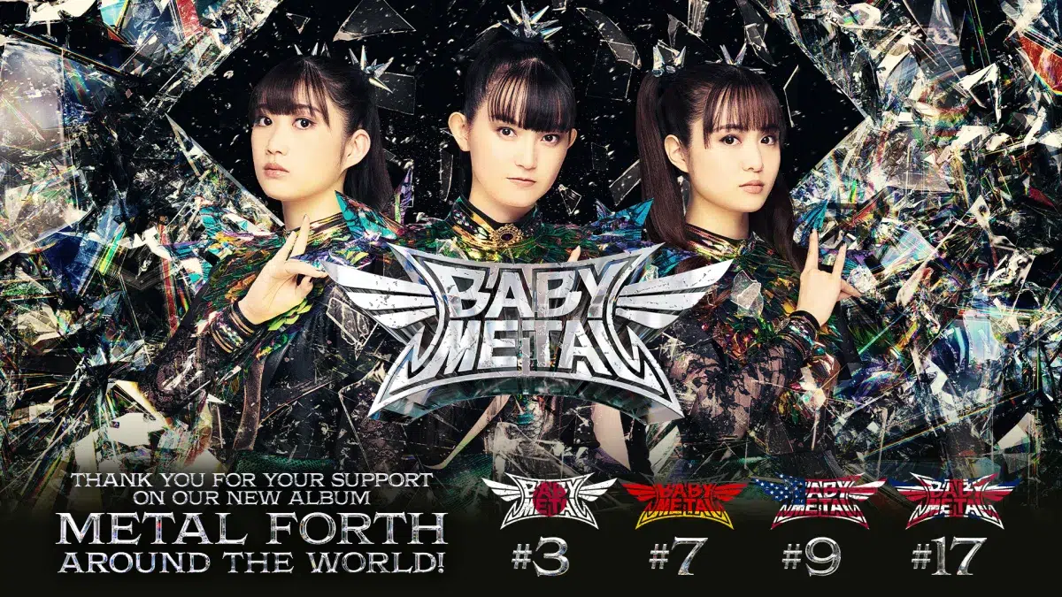 結成15周年アニバーサリーイヤー BABYMETAL ニューアルバム「METAL FORTH」が全米総合アルバムチャート（Billboard 200）で初登場９位を記録！！ 日本人グループとしては史上初のTOP10入り！！