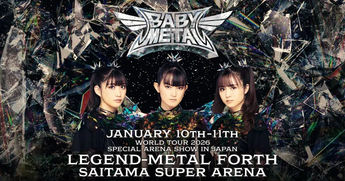 結成15周年アニバーサリーイヤー BABYMETAL ニューアルバム「METAL FORTH」が全米総合アルバムチャート（Billboard 200）で初登場９位を記録！！ 日本人グループとしては史上初のTOP10入り！！
