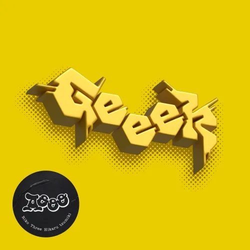 Aooo、3ヵ月連続リリース第2弾の新曲「Geeek」配信リリース! 1 Aooo、3ヵ月連続リリース第2弾の新曲「Geeek」配信リリース!