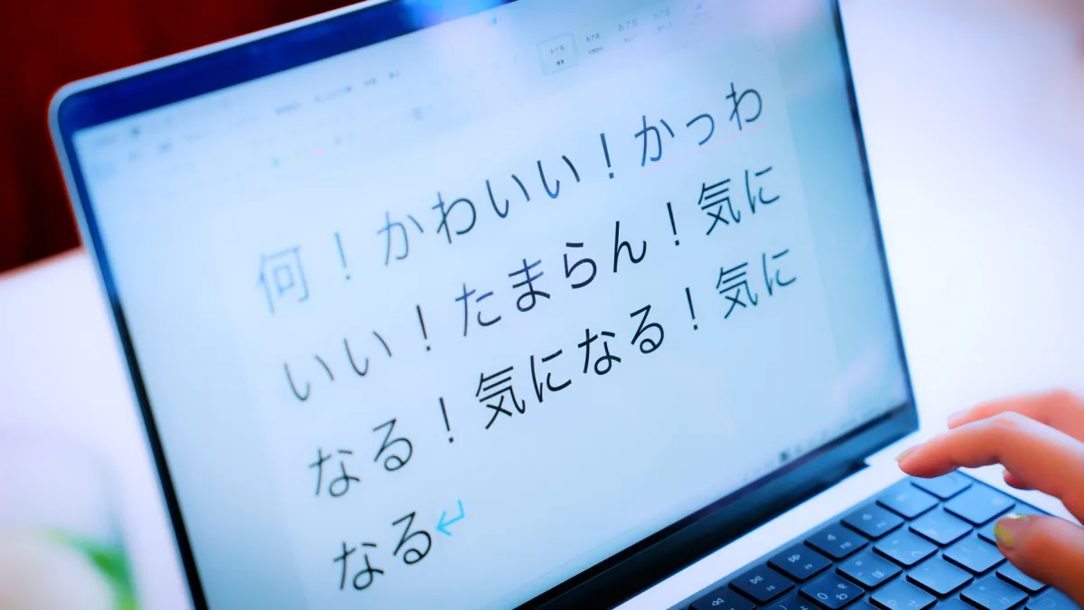 エラバレシ、10/7発売NEWシングル「気になる?もっと好きになる!」MV解禁! メンバーコメント到着! 7 エラバレシ、10/7発売NEWシングル「気になる?もっと好きになる!」MV解禁! メンバーコメント到着!