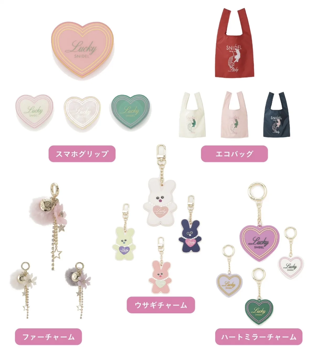 紗栄子、ヨンア、久間田琳加、藤井サチら豪華ゲストも来場!<SNIDEL(スナイデル)>LIMITED STORE「SNIDEL TOKYO AOYAMA」が8月21日(木)にNEW OPEN!プレイフルな空間で “ラッキー”なひとときを! 23 紗栄子、ヨンア、久間田琳加、藤井サチら豪華ゲストも来場!<SNIDEL(スナイデル)>LIMITED STORE「SNIDEL TOKYO AOYAMA」が8月21日(木)にNEW OPEN!プレイフルな空間で “ラッキー”なひとときを!
