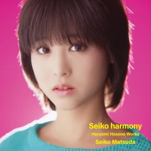 松田聖子デビュー45周年 作曲家別企画アルバム Seiko Matsuda Composer Series 4タイトル10月15日発売