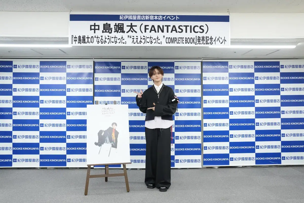 【FANTASTICS／中島颯太】雑誌『JUNON』で連載『中島颯太の“なるようになった。” “ええようになった。”COMPLETE BOOK』1冊にまとめた書籍がついに完成！！