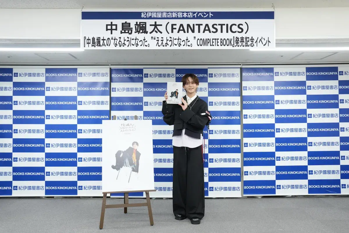 【FANTASTICS／中島颯太】雑誌『JUNON』で連載『中島颯太の“なるようになった。” “ええようになった。”COMPLETE BOOK』1冊にまとめた書籍がついに完成！！