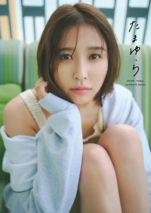 玉井詩織、初の写真集2冊同時発売！「芸能活動20周年」と30歳の想いを込めたファンへのプレゼント