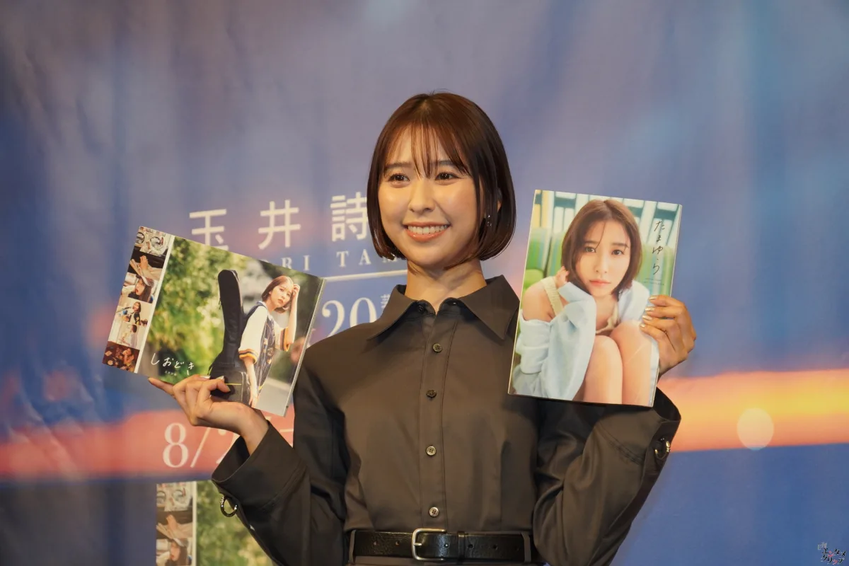 玉井詩織、初の写真集2冊同時発売！「芸能活動20周年」と30歳の想いを込めたファンへのプレゼント