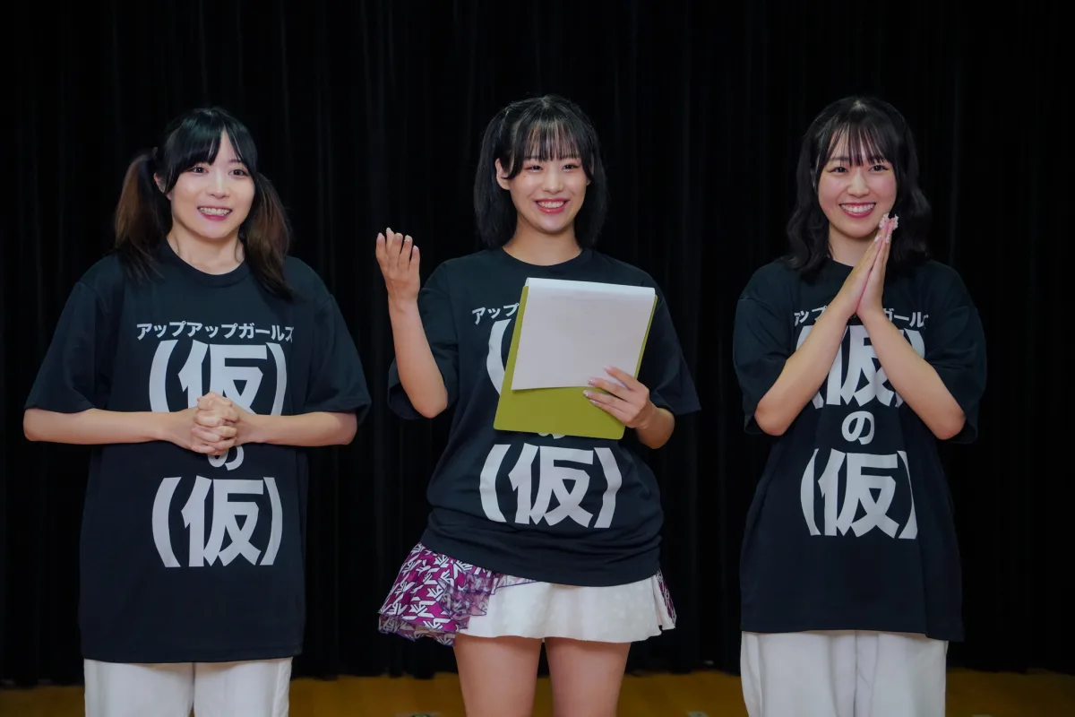 オーディションでここまでやる？アプガ（仮）最終候補者の全力パフォがすごい！