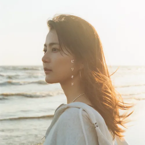 生田絵梨花 9/3 配信リリース「ピリオド」ジャケット写真解禁！事前登録で オリジナル壁紙全員にプレゼント！
