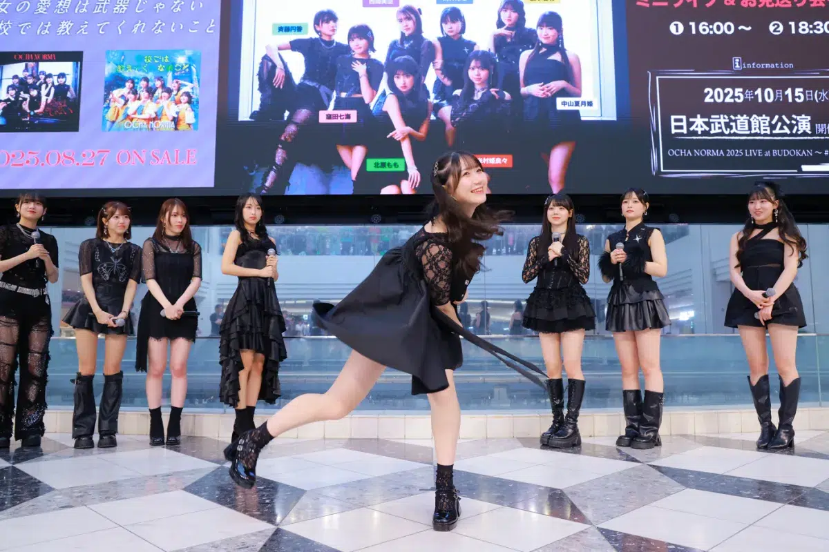 OCHA NORMA、新シングル発売イベント開催! 初の日本武道館へ「てっぺん行こう!」と意気込み! 8 OCHA NORMA、新シングル発売イベント開催! 初の日本武道館へ「てっぺん行こう!」と意気込み!
