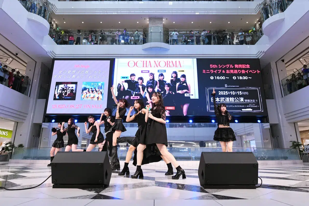 OCHA NORMA、新シングル発売イベント開催! 初の日本武道館へ「てっぺん行こう!」と意気込み! 11 OCHA NORMA、新シングル発売イベント開催! 初の日本武道館へ「てっぺん行こう!」と意気込み!