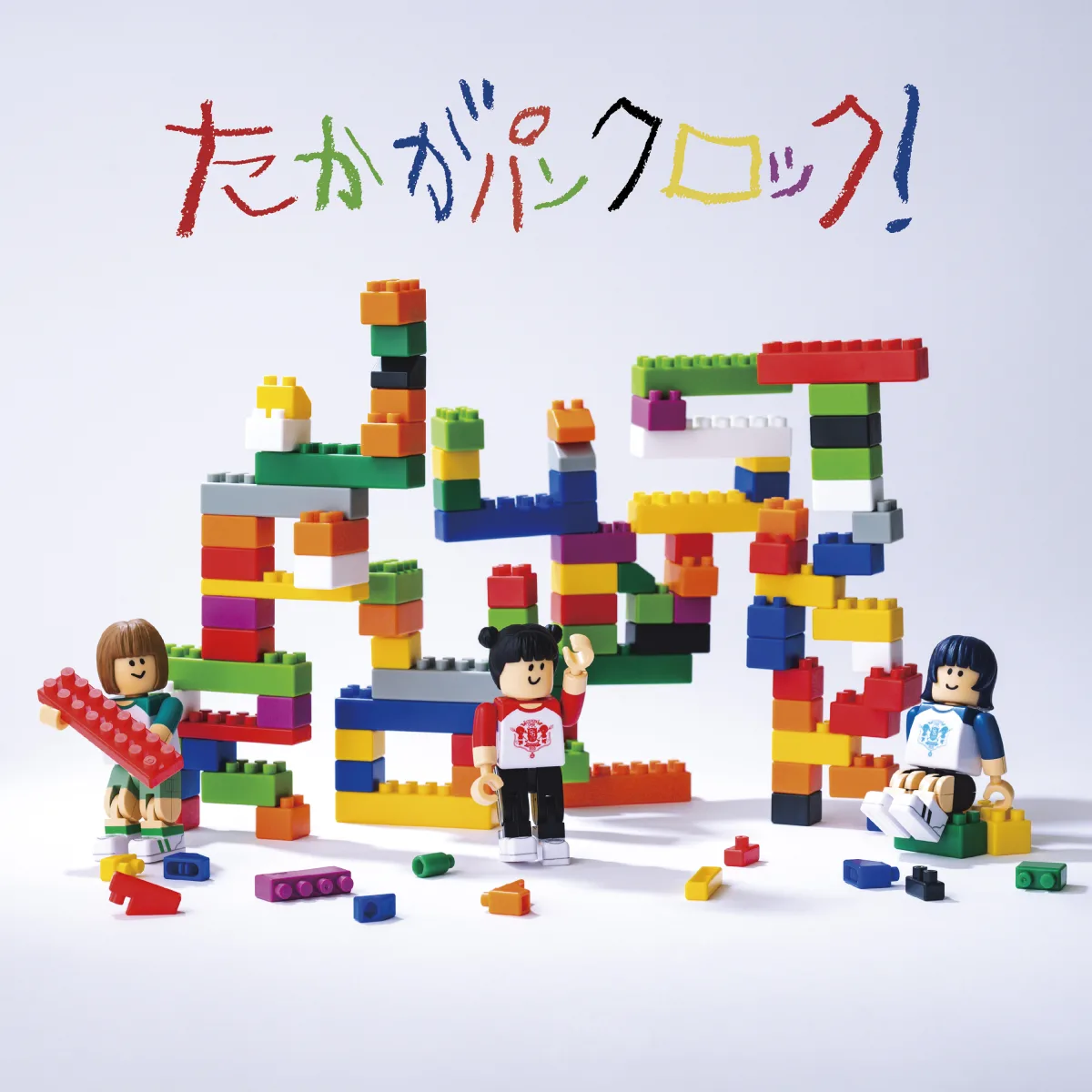 サバシスター、10月15日リリースの2nd ALBUM「たかがパンクロック！」詳細解禁！全16曲中12曲が新曲！バンドの進化を詰め込んだ渾身の作品が完成！
