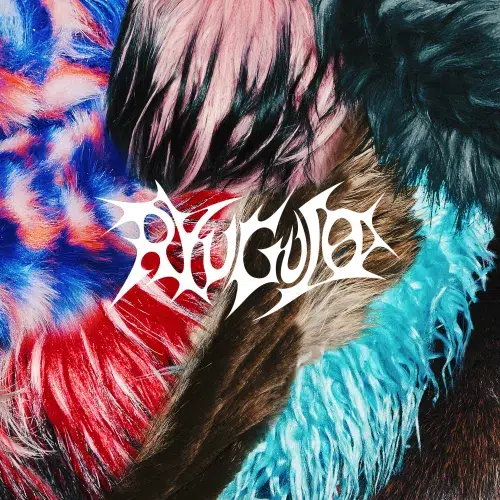 龍宮城、「Song for Children ! 24時間テレビチャリティーライブ」＠東京有明アリーナにて、圧巻のパフォーマンスを披露！さらに、10月8日デジタルEP「SHIBAI」リリース決定！