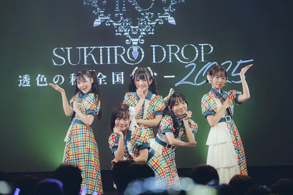 透色ドロップ、史上最多都市をめぐる秋ツアー開幕！「ツアー、ついてきてください！」