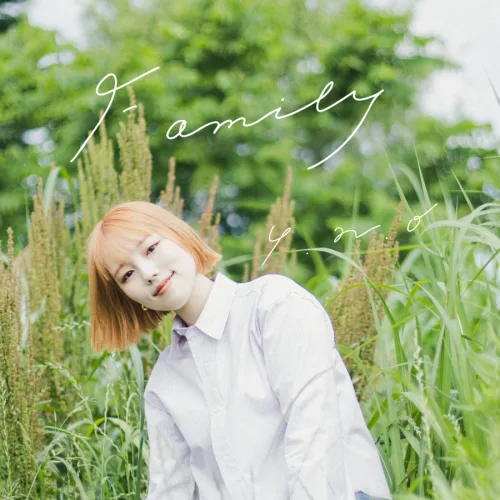 ゆいにしお、新曲「Family」がTVアニメ『父は英雄、母は精霊、娘の私は転生者。』のエンディングテーマに決定！