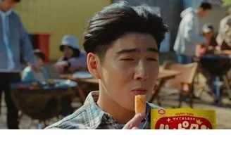 賀来賢人さんも夢中!『ハッピーターン スパイス』が旨みで大人を沼らせる!コンビニ限定「パウダー250%」も初登場でファン必見! 2 賀来賢人さんも夢中!『ハッピーターン スパイス』が旨みで大人を沼らせる!コンビニ限定「パウダー250%」も初登場でファン必見!