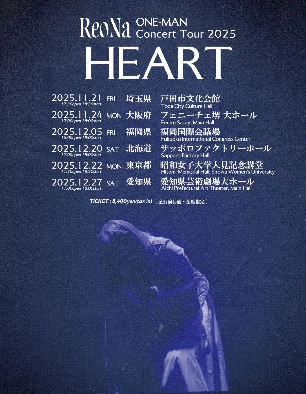 ReoNa、アニサマ2025 DAY1 Roselia 氷川紗夜、MyGO!!!!! 愛音・楽奈ら GreatGuitaristsと「GG with GreatGuitarists」スペシャルセッションを披露 Zeppツアー「ReoNa ONE-MAN Live Tour 2025 “SQUAD JAM”」より「GG」ライブ映像をゲリラ公開 12 ReoNa、アニサマ2025 DAY1 Roselia 氷川紗夜、MyGO!!!!! 愛音・楽奈ら GreatGuitaristsと「GG with GreatGuitarists」スペシャルセッションを披露 Zeppツアー「ReoNa ONE-MAN Live Tour 2025 “SQUAD JAM”」より「GG」ライブ映像をゲリラ公開