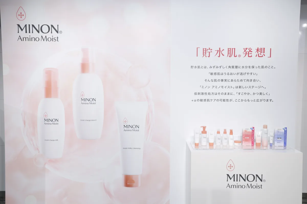 堀田真由、「ミノン アミノモイスト」新ミューズに就任！10年ぶりリニューアルで「貯水肌」を提唱
