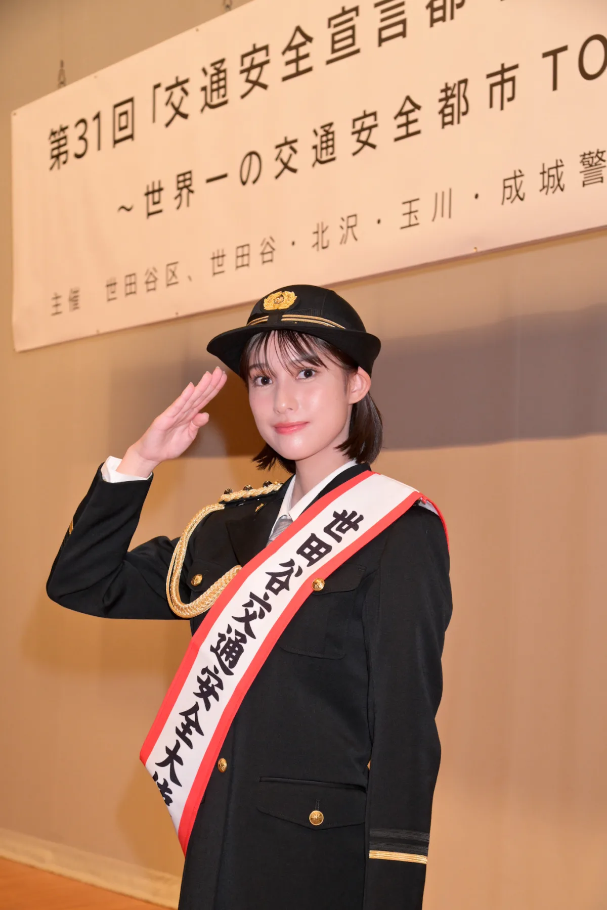 玉田志織が世田谷区の交通安全大使に！ 制服姿で交通安全を呼びかけ