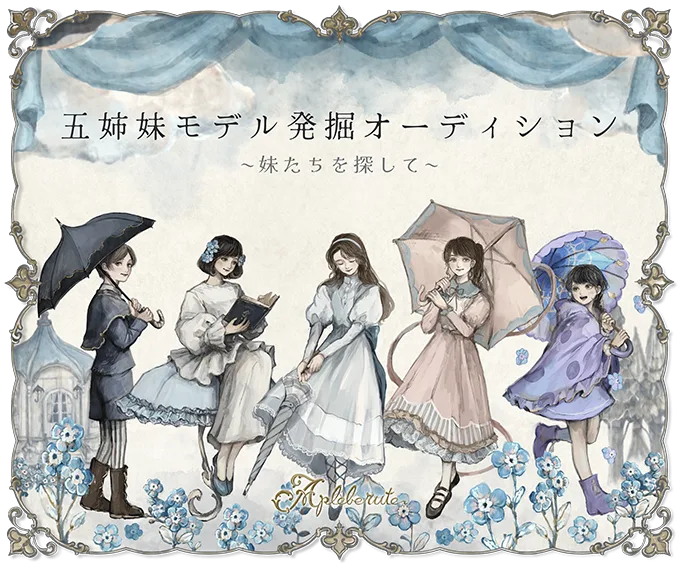 美女コスプレイヤー「すみれおじさん」が改名宣言⁉︎ レインウェアブランド「アプレビュート」で"なりきり"オーディション企画がスタート 2 美女コスプレイヤー「すみれおじさん」が改名宣言⁉︎ レインウェアブランド「アプレビュート」で"なりきり"オーディション企画がスタート