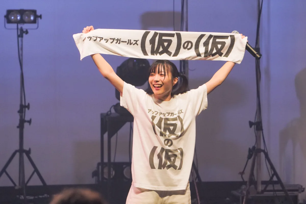 5人になったアプガ（仮）の絆がすごい！ 涙と感動のライブで新メンバー加入を発表。一致団結して宇宙を目指す第3章、ついに始動！
