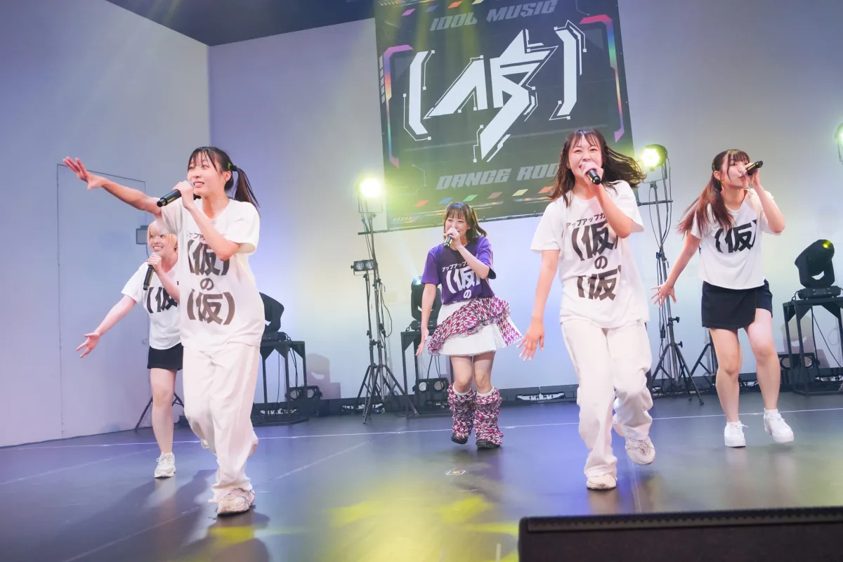 5人になったアプガ（仮）の絆がすごい！ 涙と感動のライブで新メンバー加入を発表。一致団結して宇宙を目指す第3章、ついに始動！