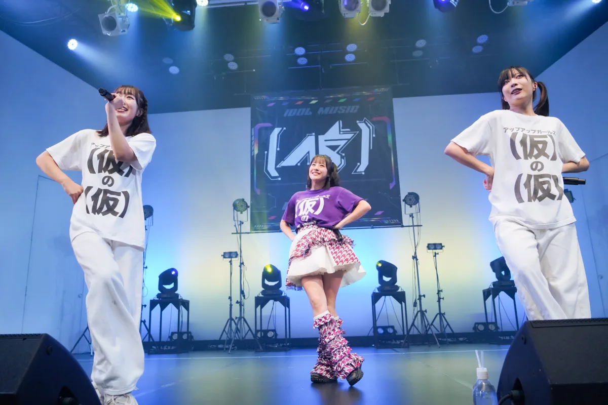 5人になったアプガ（仮）の絆がすごい！ 涙と感動のライブで新メンバー加入を発表。一致団結して宇宙を目指す第3章、ついに始動！