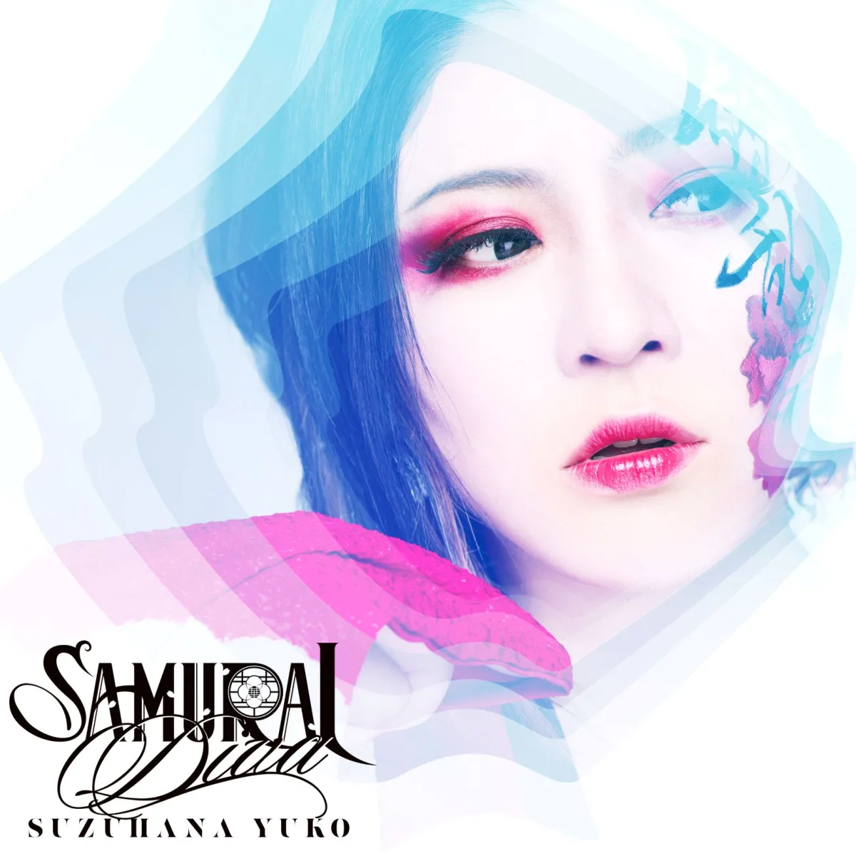 和楽器バンドのボーカルのソロプロジェクト 鈴華ゆう子 ニューアルバム『SAMURAI DIVA』雅楽師・東儀秀樹、作曲家・田中公平とのコラボが実現！全国5か所でのリリースイベントも決定！