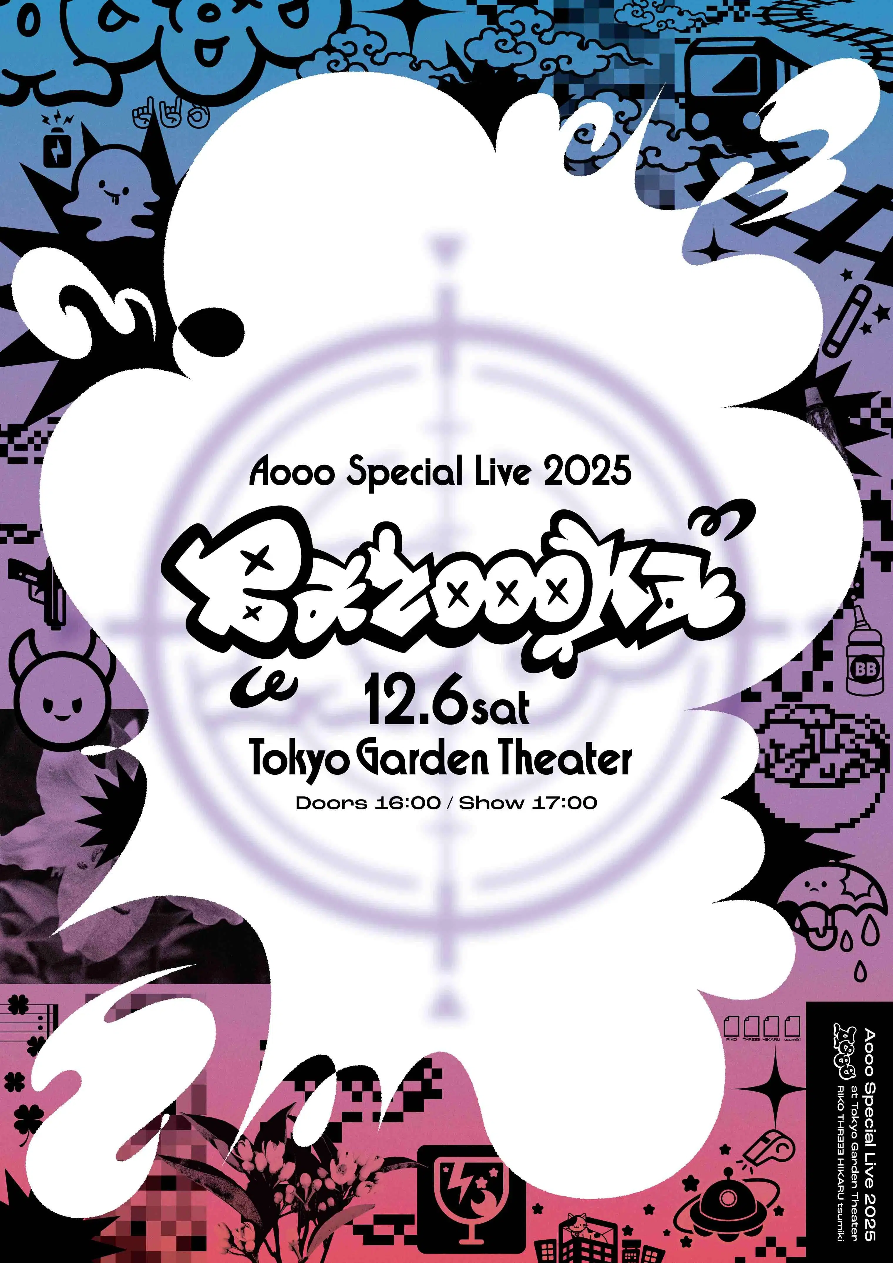Aooo、 ワンマンライブ「Aooo Special Live 2025 