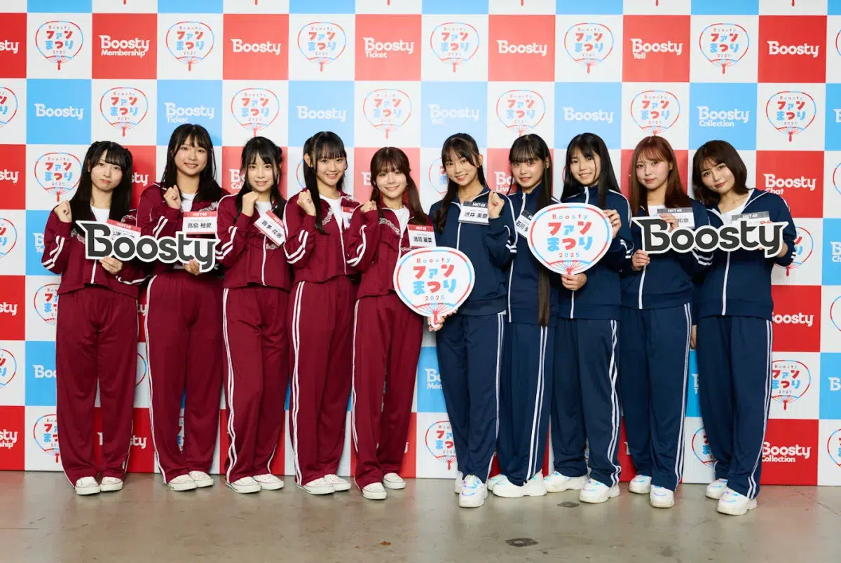 HKT48、NGT48ら出演「Boosty ファンまつり2025」開幕！