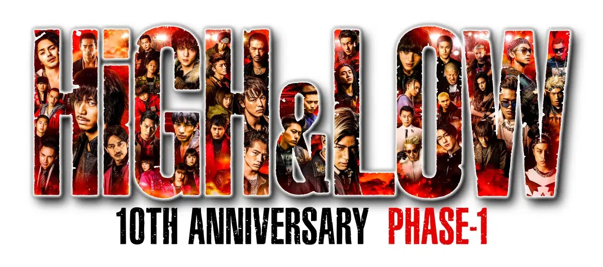 6年に一度の“祭り”【LDH PERFECT YEAR 2026】来年開催決定！！LIVE TOURにHiGH&LOWにBATTLE OF TOKYOなど９大情報が一斉に解禁！