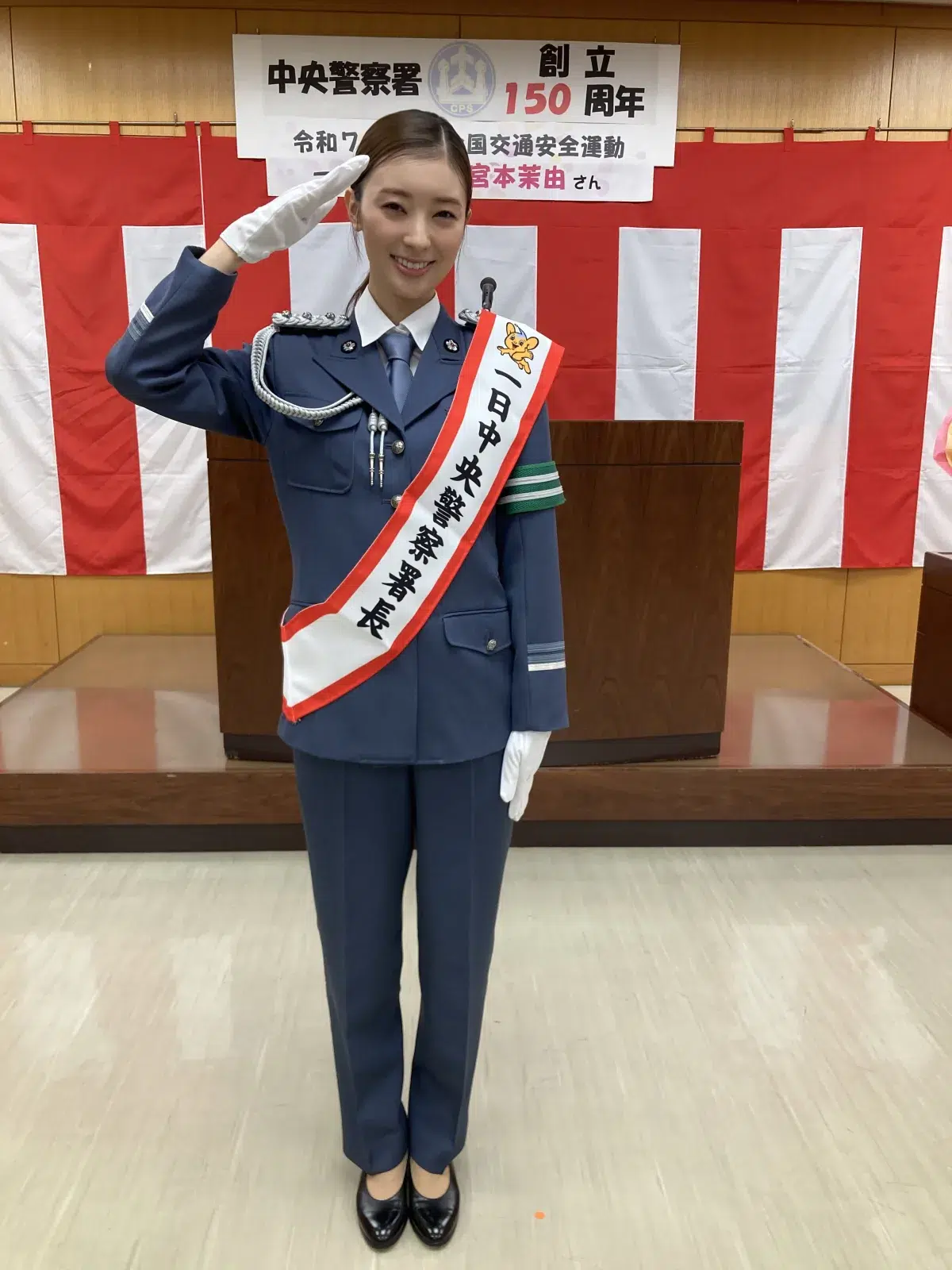 宮本茉由、一日警察署長で警察官に敬意「ヒーローのような存在です」