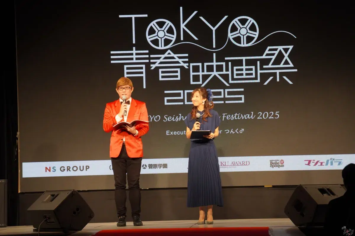 第5回TOKYO青春映画祭、グランプリは『空は澄む』に輝く！ つんく♂総指揮、未来の才能が集結