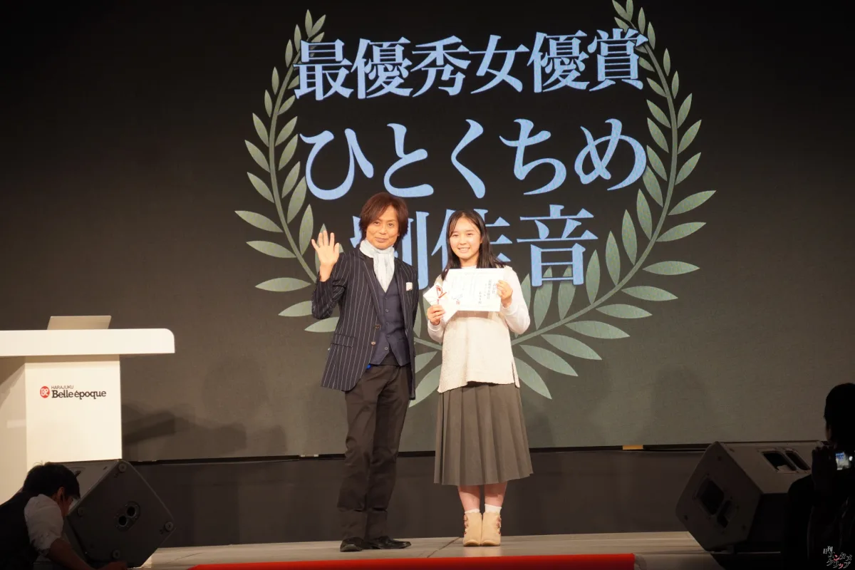 第5回TOKYO青春映画祭、グランプリは『空は澄む』に輝く！ つんく♂総指揮、未来の才能が集結