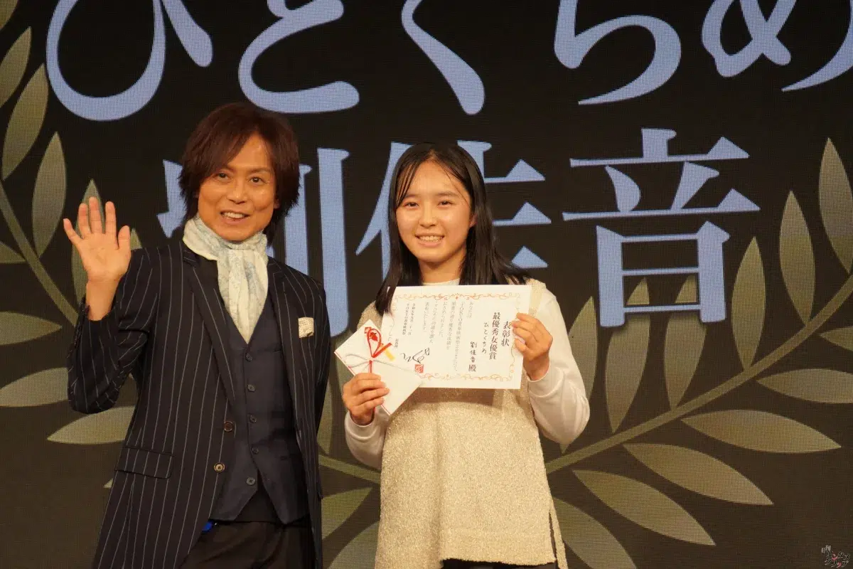 第5回TOKYO青春映画祭、グランプリは『空は澄む』に輝く！ つんく♂総指揮、未来の才能が集結