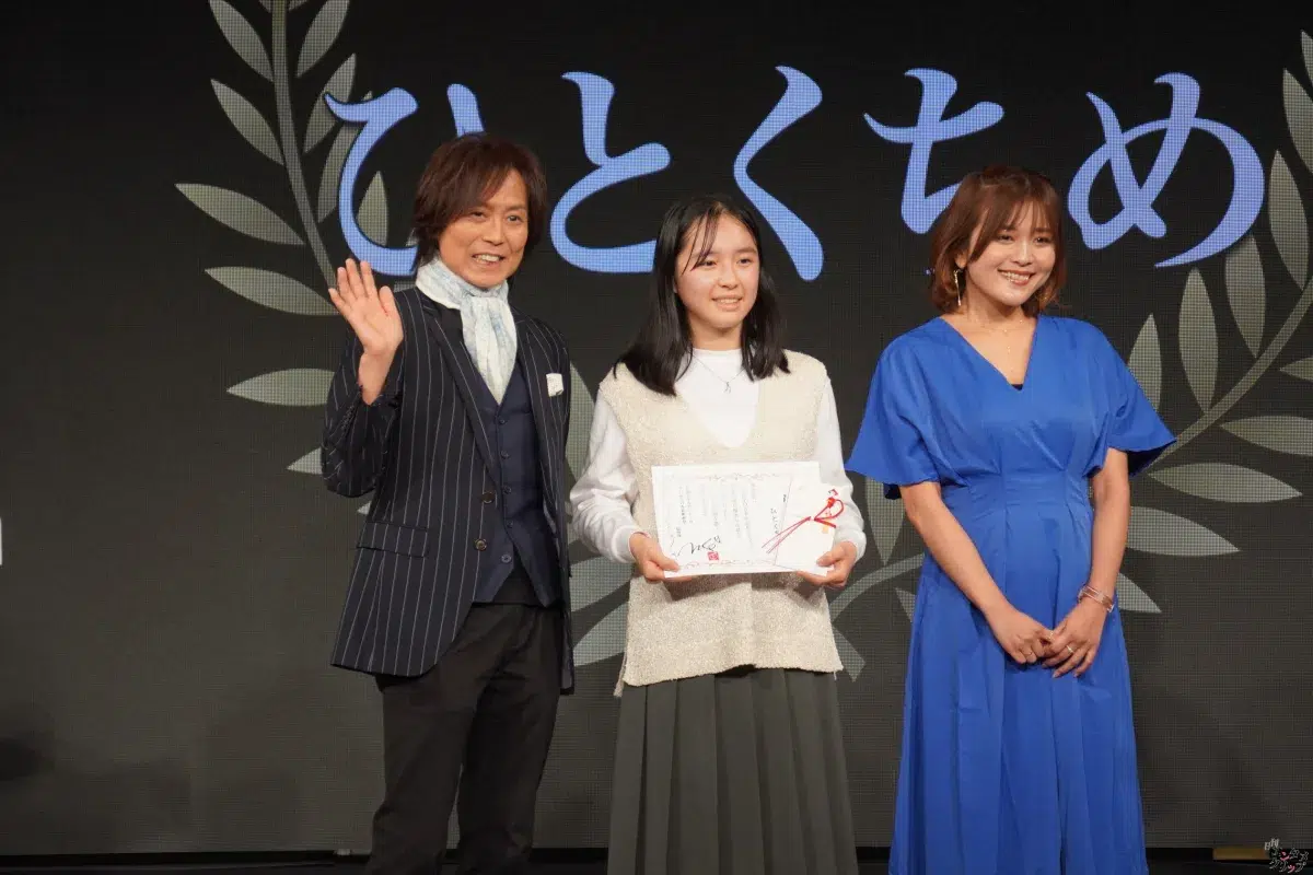 第5回TOKYO青春映画祭、グランプリは『空は澄む』に輝く！ つんく♂総指揮、未来の才能が集結