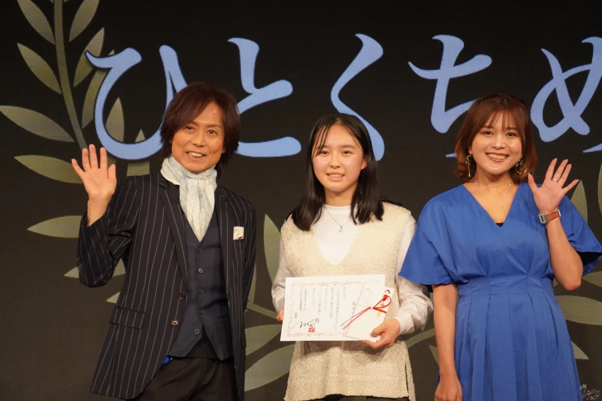 第5回TOKYO青春映画祭、グランプリは『空は澄む』に輝く！ つんく♂総指揮、未来の才能が集結