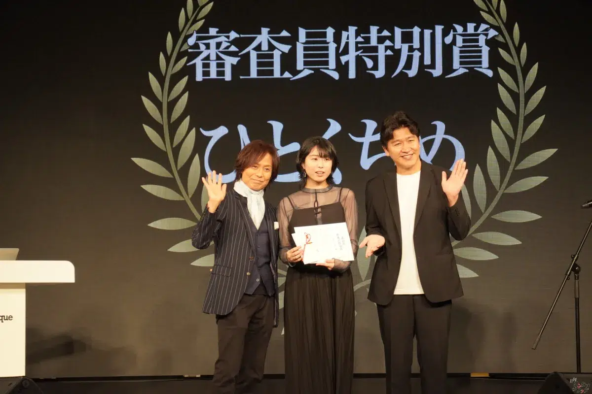 第5回TOKYO青春映画祭、グランプリは『空は澄む』に輝く！ つんく♂総指揮、未来の才能が集結
