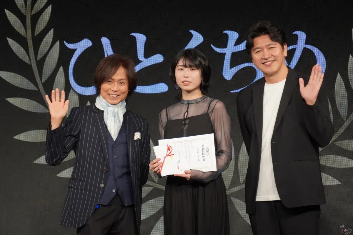 第5回TOKYO青春映画祭、グランプリは『空は澄む』に輝く！ つんく♂総指揮、未来の才能が集結