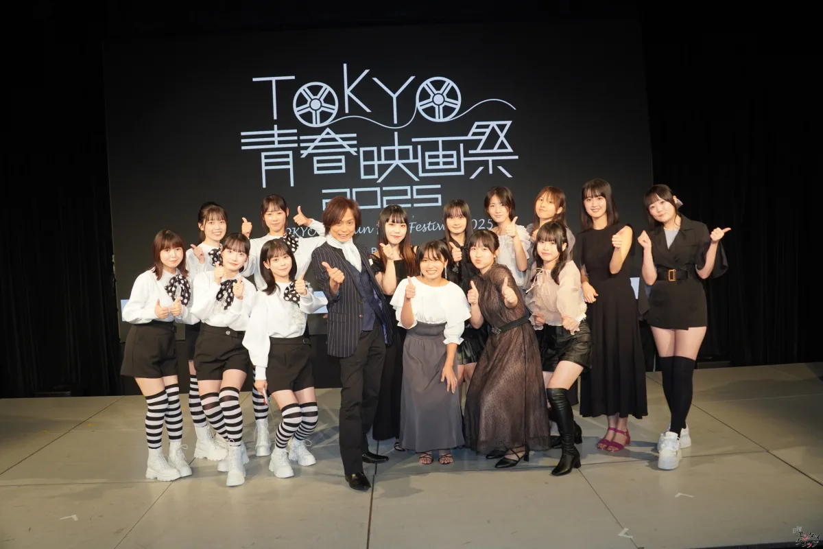 第5回TOKYO青春映画祭、グランプリは『空は澄む』に輝く！ つんく♂総指揮、未来の才能が集結