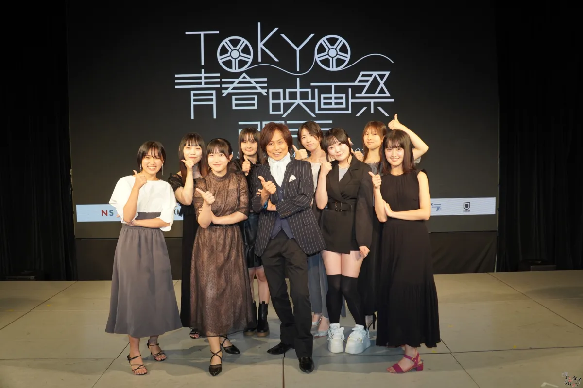 第5回TOKYO青春映画祭、グランプリは『空は澄む』に輝く！ つんく♂総指揮、未来の才能が集結