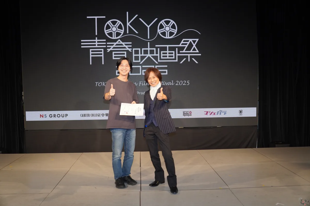 第5回TOKYO青春映画祭、グランプリは『空は澄む』に輝く！ つんく♂総指揮、未来の才能が集結