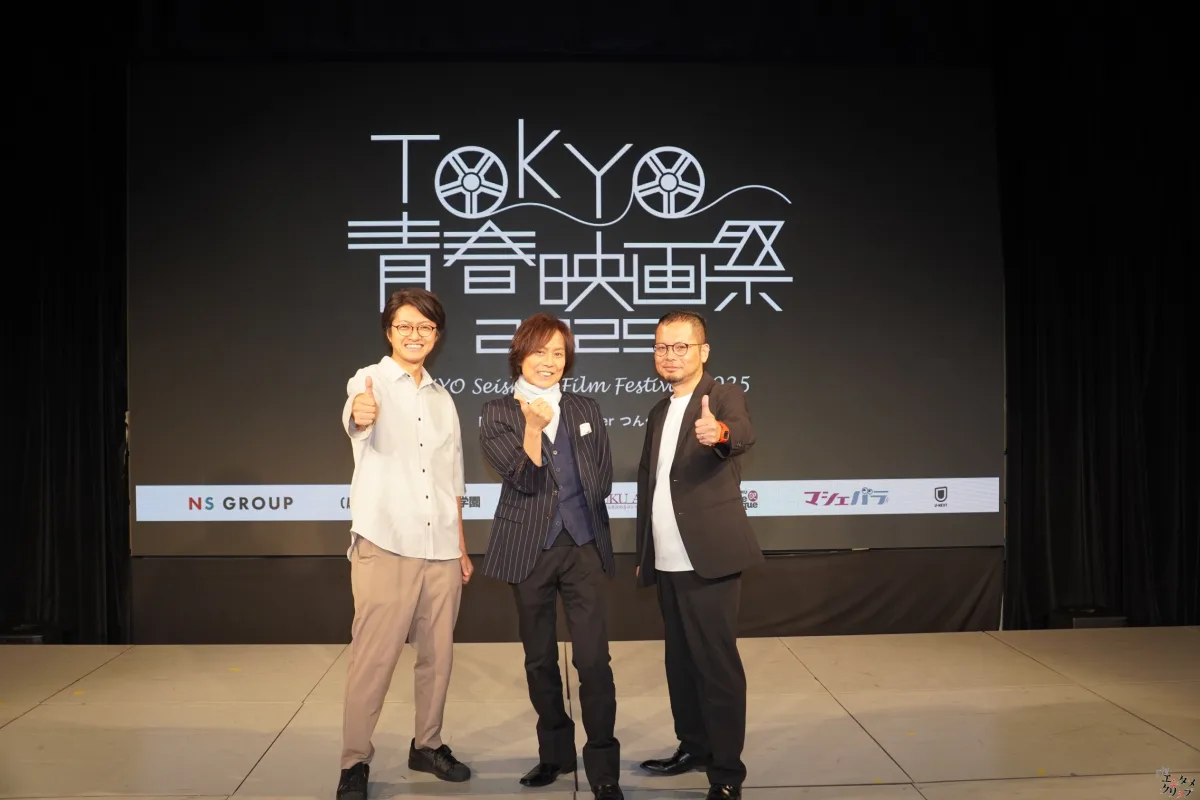 第5回TOKYO青春映画祭、グランプリは『空は澄む』に輝く！ つんく♂総指揮、未来の才能が集結