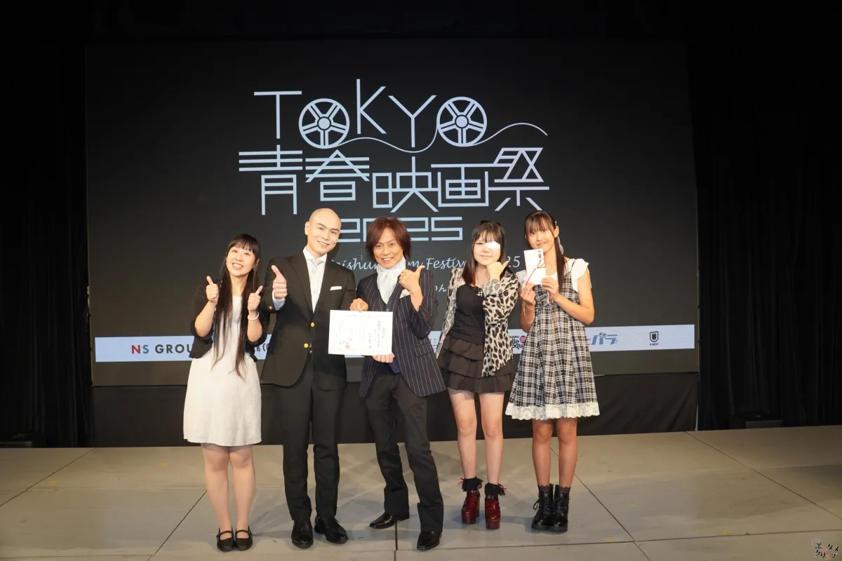 第5回TOKYO青春映画祭、グランプリは『空は澄む』に輝く！ つんく♂総指揮、未来の才能が集結